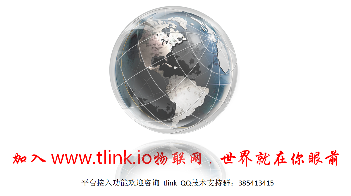 www.tlink.io